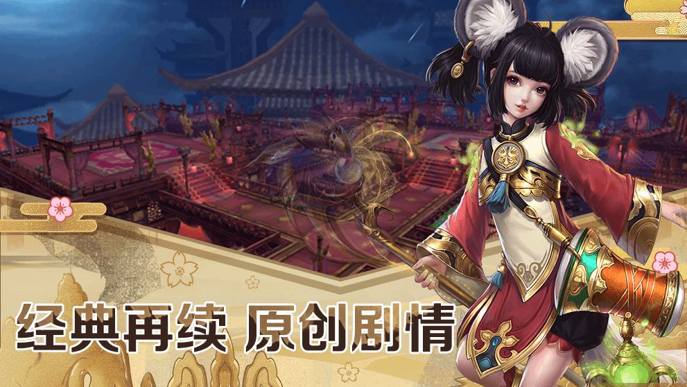 魔兽逆乱八荒rpg最新版5rpg最新正式版图片1