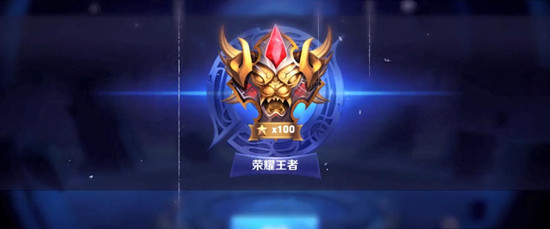 王者荣耀开黑成就怎么达成？成就达成犯法图文一览[多图]