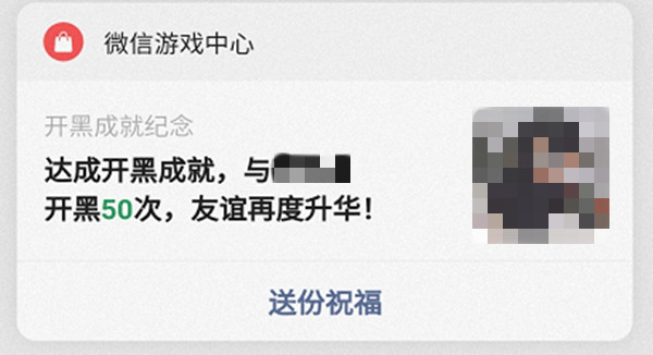 王者荣耀开黑成就是什么意思？开黑成就纪念查看位置[多图]