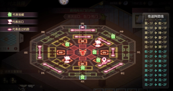 三国志幻想大陆时之狭隙通关路线一览，时之狭隙物品全兑换通关攻略[多图]图片3