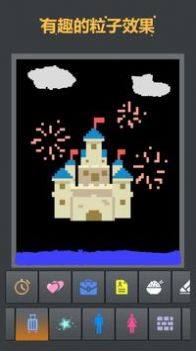 我的奇妙沙盒世界游戏手机版去广告2024图片1