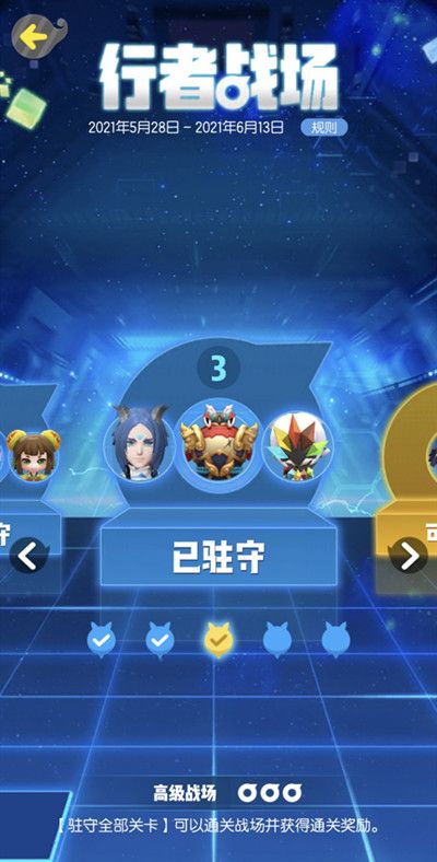 一起来捉妖火属性行者战场怎么过？火系行者战场通关阵容打法攻略图片4