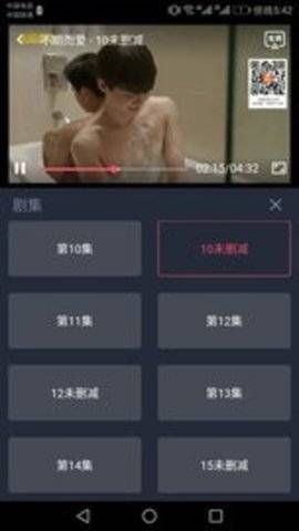 泰盟主app官方下载图3