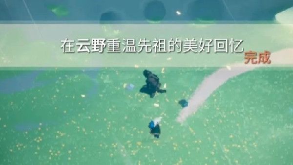 光遇5月29日任务怎么做？5.29任务完成图文攻略汇总图片5