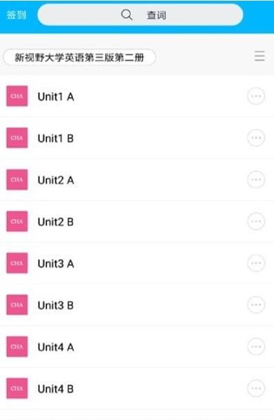 学学app图1