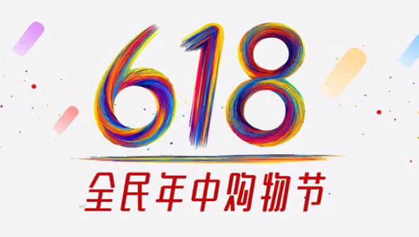 网上抢购的软件哪个好_淘宝618秒杀辅助_自动抢购神器软件