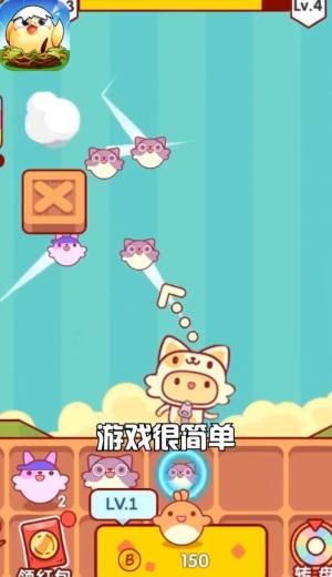 泡泡传奇红包版游戏下载图片1