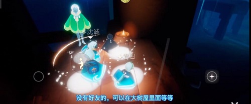 光遇集结季第四个任务攻略大全 集结季第四个任务攻略汇总[多图]