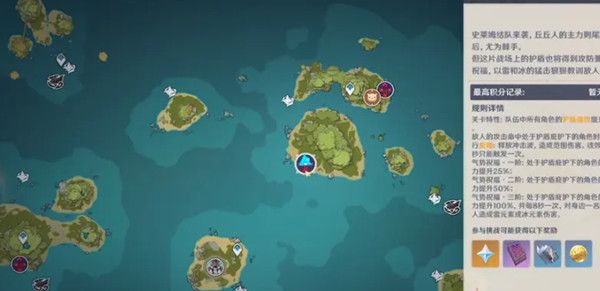 原神无尽骤战活动怎么玩？无尽骤战活动挑战攻略图片2