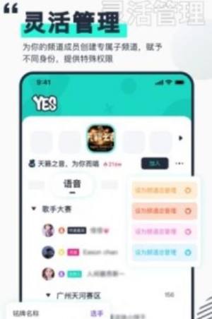 恰恰聊天软件官方图3