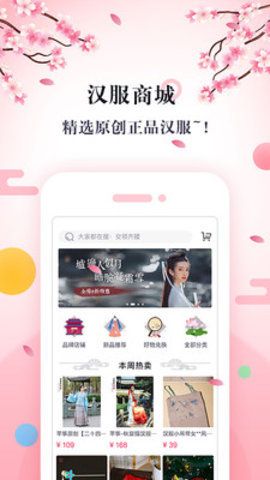 同袍app最新版图1