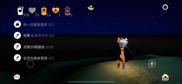 光遇5.30任务怎么做？5月30日任务图文攻略[多图]