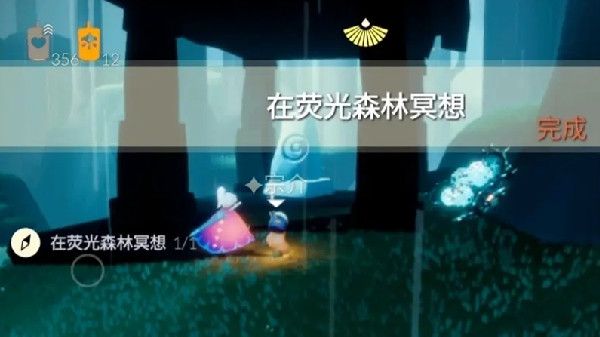 光遇5.30任务怎么做？5月30日任务图文攻略图片5