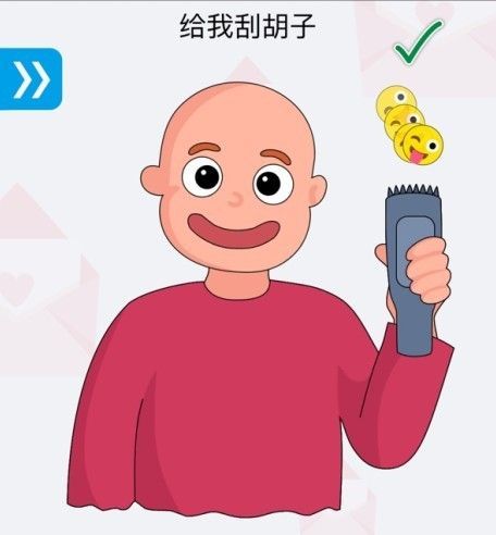 脑洞小老弟游戏图2