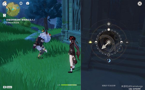 原神折箭觅踪第十天任务怎么完成？奇怪的丘丘人第十天任务收集攻略[多图]