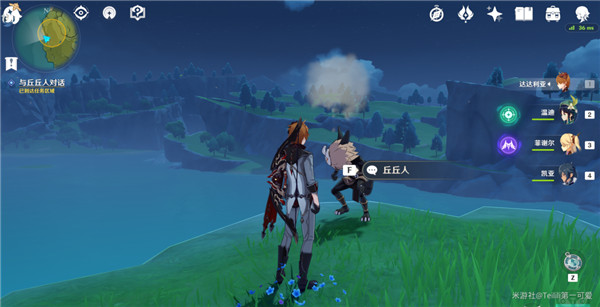 原神折箭觅踪第九天任务怎么完成？奇怪的丘丘人第九天任务收集攻略[多图]