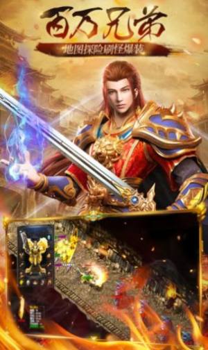 豪杰沉默手游正式官方版图片1