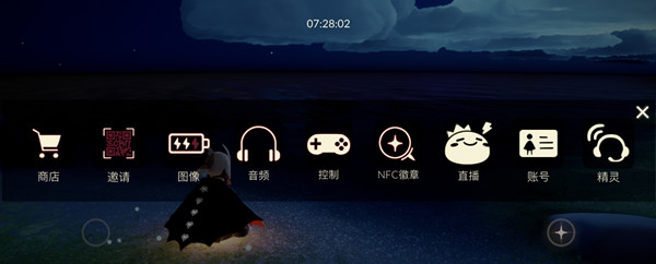 光遇徽章功能全一览 光遇徽章怎么用使用方法[多图]