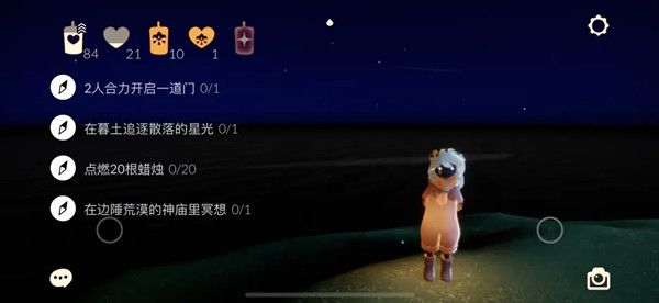 摩尔庄园手游兑换码大全 最新礼包码CDKEY口令汇总分享[多图]图片2