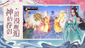 鸣剑曳影OL游戏官方安卓版图片1