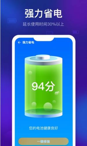 智能清理精灵app图2