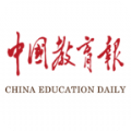 中国教育报电子版官方app下载 v2.0.8