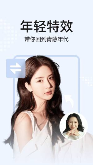 去玩相册app软件官方下载图片1