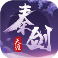 秦剑天涯应龙之剑游戏官方版 v1.1.8639
