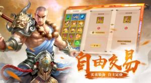 冰雪女神手游官方安卓版图片2