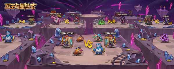 国王与冒险家怎么玩？新手入门攻略大全[多图]