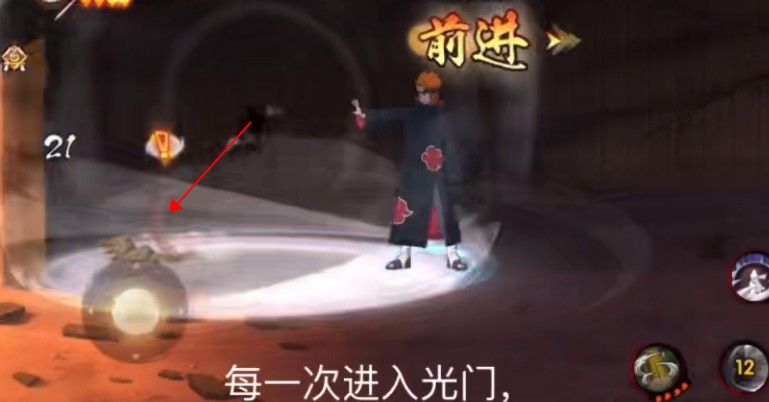 火影忍者手游幻之试炼晓蛇怎么打？幻之试炼晓蛇触发条件[多图]