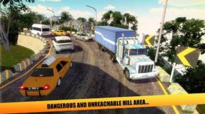 美国卡车货运停车模拟器游戏图2
