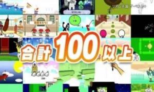 节奏天国remix10音乐图2