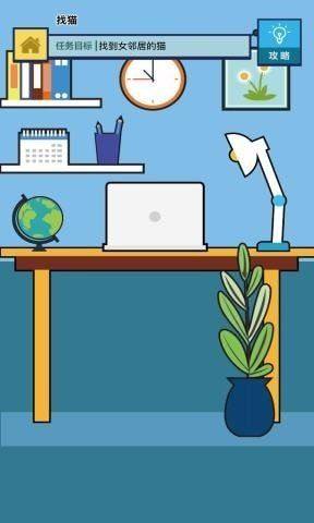 二手神探游戏攻略正式版图片1