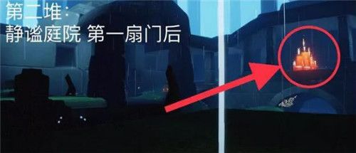 光遇5月6日任务怎么做？5.6每日任务攻略合集[多图]图片11