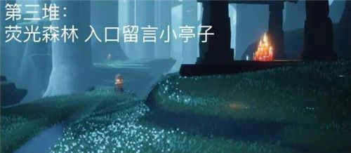 光遇5月6日任务怎么做？5.6每日任务攻略合集[多图]图片12