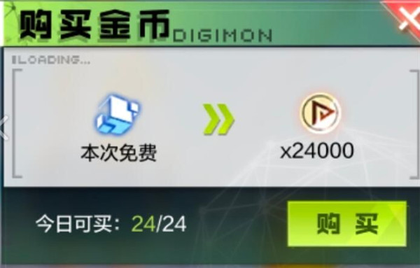 数码宝贝新世纪新手怎么开局？[多图]图片2