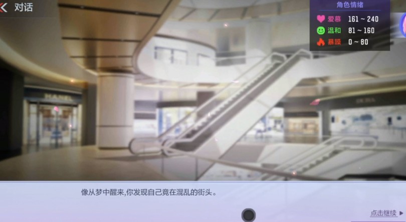 CF手游电竞传奇电竞女子学院篇怎么完成？云悠悠篇全章节100%完成剧情汇总[多图]图片1