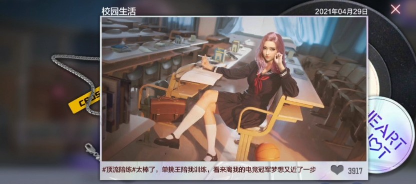 CF手游电竞传奇电竞女子学院篇怎么完成？云悠悠篇全章节100%完成剧情汇总[多图]图片2