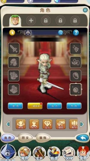 法兰回忆gm命令安装包手机版图片1