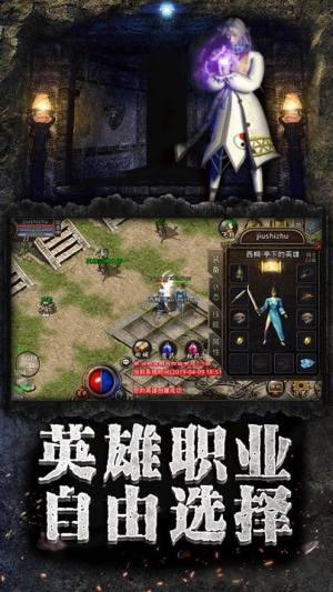 神龙霸业冰雪之巅官方版手游图片1