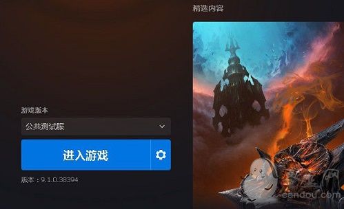 魔兽世界国服9.1版本上线时间预测，9.1版本更新内容图文一览[多图]