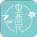 虫燕花app手机版下载 v1.0