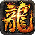 火龙战域官方版