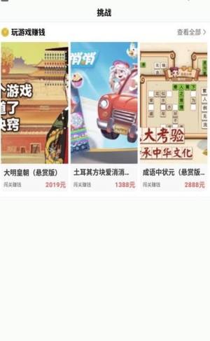 123小游戏盒子下载安装正版软件图片1