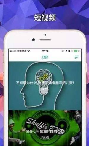 微看app图3