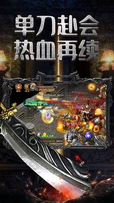 盟重英雄之冰雪之城官方版图1