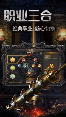 盟重英雄之冰雪之城官方版图2