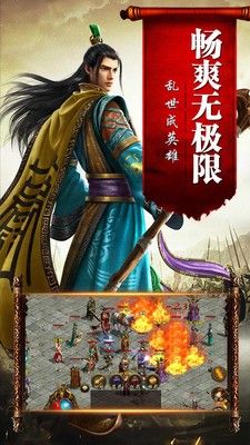 墨龙烬天传奇官方版图1