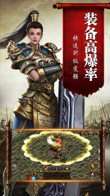 墨龙烬天传奇官方版图2